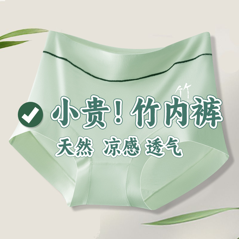 Women's Underwear 2025 New Modal Plus Size Anti-Exposure High-Waisted Tummy Control Thin Shorts Briefs Plus Size