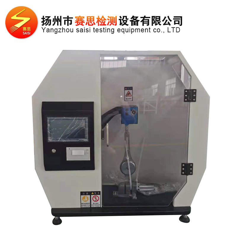 赛思多功能数显触摸屏悬臂梁冲击试验机 半自动数显冲击试验机