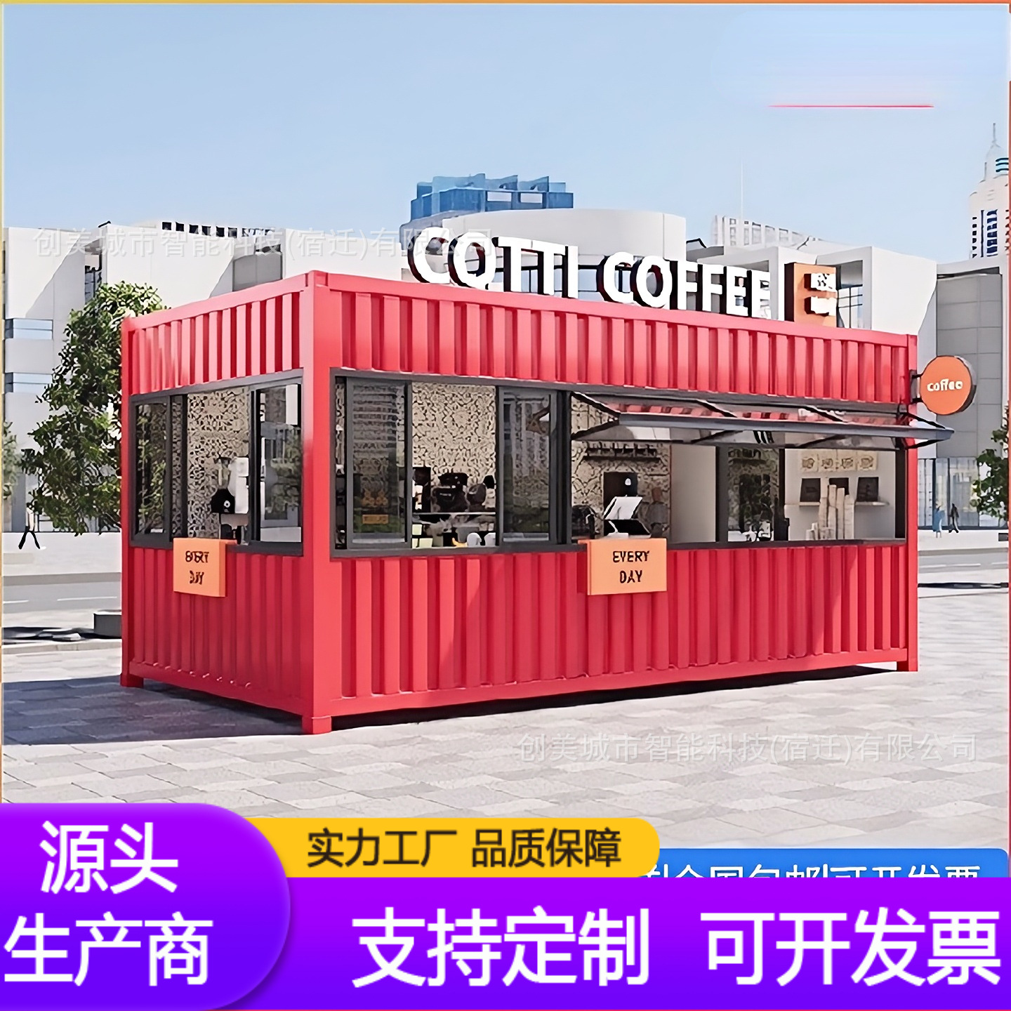 Hot sale creativo en línea diseño de contenedores de acomodación móvil cafetería calle comercial escénica quiosco de vivienda