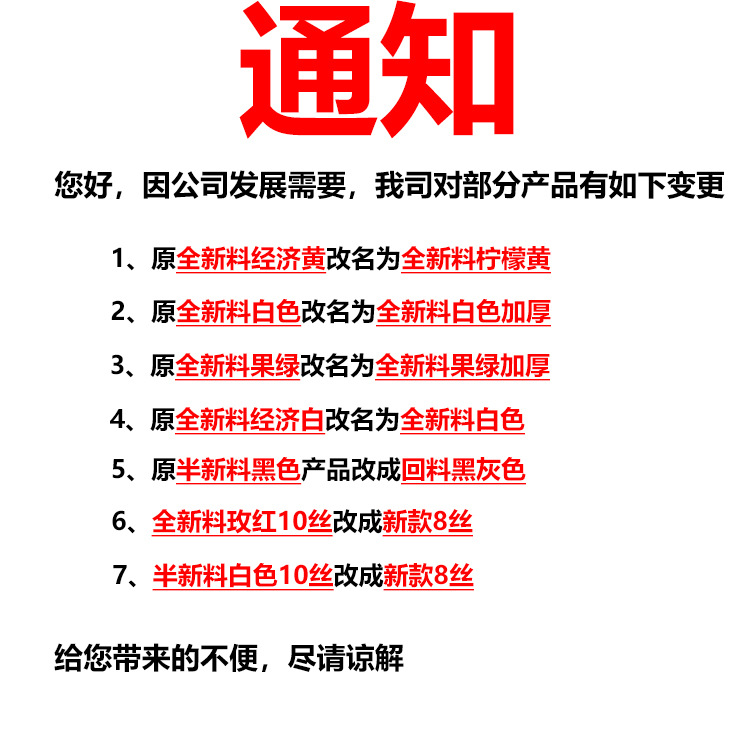 微信图片_20220119135933