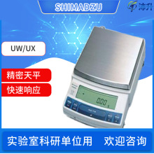 SHIMADZU�ձ��u������бPUW/UXϵ�о�����ƽ�������ƽ0.01mg