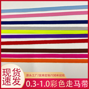 �S�ҬF؛6mm����ɫ���R����]�⌒��������ɾo������ɢ�bͰ�b