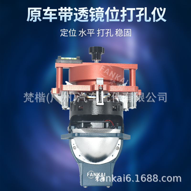 Al por mayor nuevo coche accesorios haiwu Q5 lente doble luz Ángel ojo posicionamiento placa original coche con lente ponche instrumento