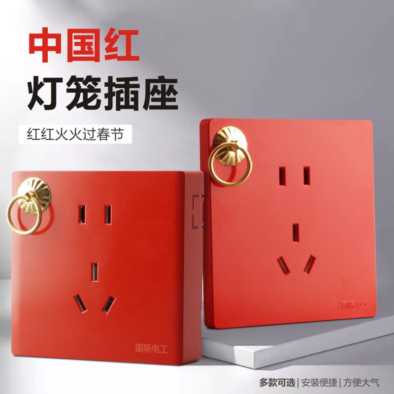 厂家批发挂灯笼插座厨房阳台带明装五孔插座国标挂钩墙壁插座面板