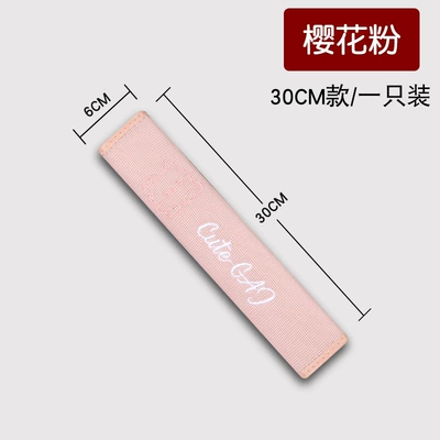 Cover Safety Belt Anti-Strangle Extended – Seat belt shoulder pad - sakura-pink-30cm