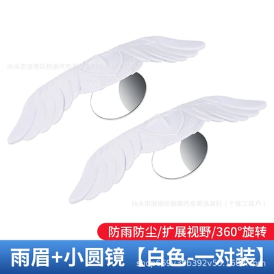 Factory direct 2-in-1 rearview mirror Large field of view rear view auxiliary mirror - small-round-mirror-rain-visor-2-in-1-white
