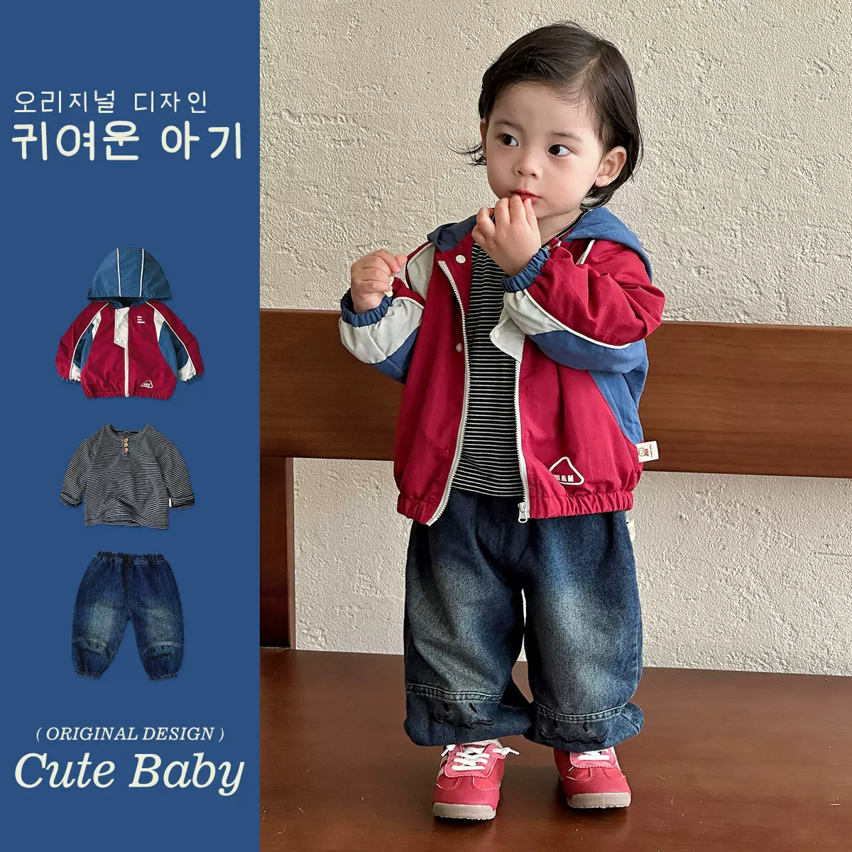 男童秋装外套儿童套装2025新款春秋小童秋季男孩酷帅冲锋衣牛仔裤