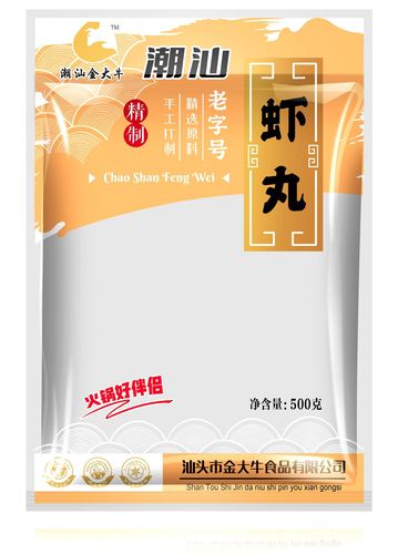 Jin Dainiu Chaozhou Fresh Sea Shrimp Balls Hot Pot Meatballs Oden Ingredients BBQ Frozen Food Stall