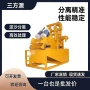 高效固液脱水泥浆分离机
