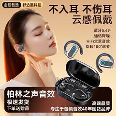 パワーバンクモデル 2025 新しいワイヤレス Bluetooth ヘッドセット X95 耳掛け非インイヤー高品質と長いバッテリー寿命クロスボーダー