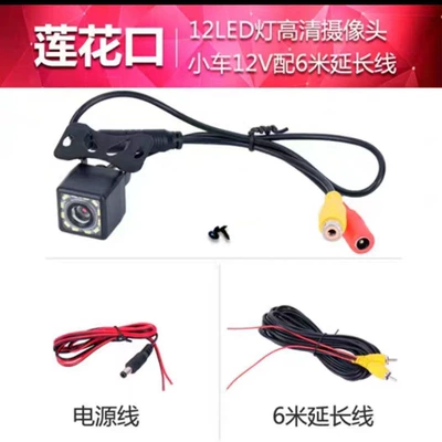 Vehicle camera: Vision High-Definition Car Rear - 12-light-hd-complete-set-6m-12v