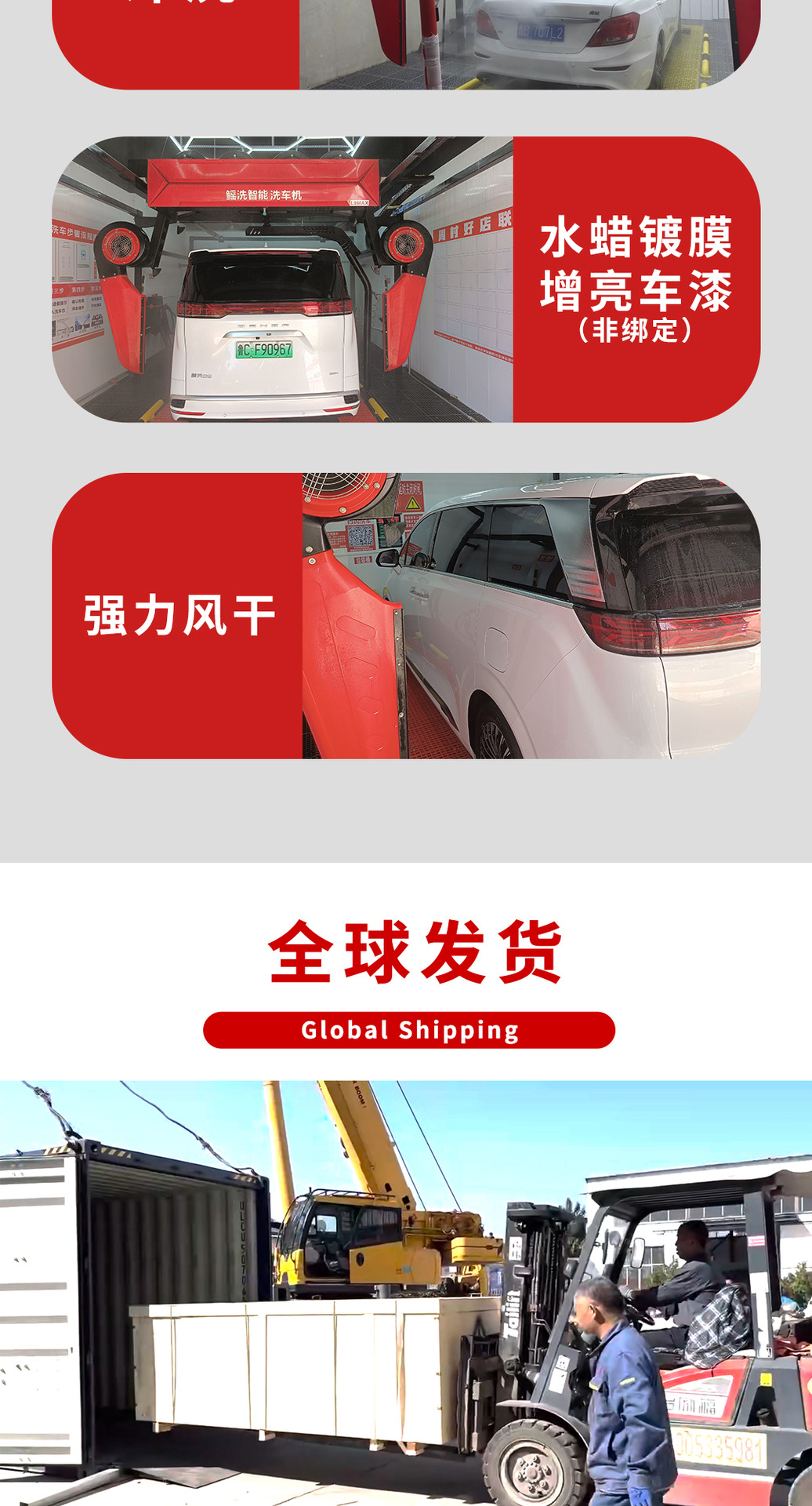 Fully Automatic Car Wash Machine, Contactless Gantry Type, Intelligent High-Pressure Car Washing Equipment, Gas Station Car Beauty Shop