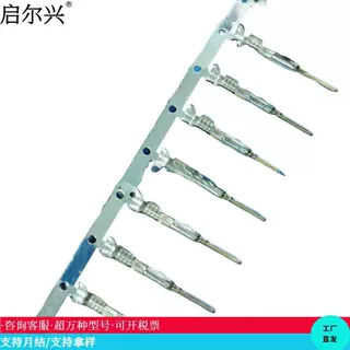 国产316834-1端子国产 7282-1172护套适配0.64厂家直销量大价优