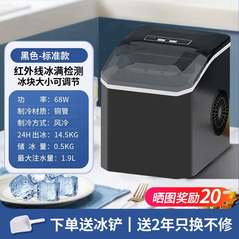 110v220v 香港と台湾は、家庭用小型屋外寮の学生向けの全自動低電力製氷機を使用できます。|undefined