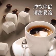 咖啡方糖 120粒速溶黑咖啡调糖块奶茶伴侣 方糖块咖啡