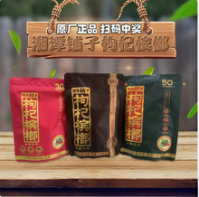 ��̶�����轙���30Ԫ50Ԫ100Ԫԭ�b��Ʒ�ߴa�Ъ����ƺͳ�����