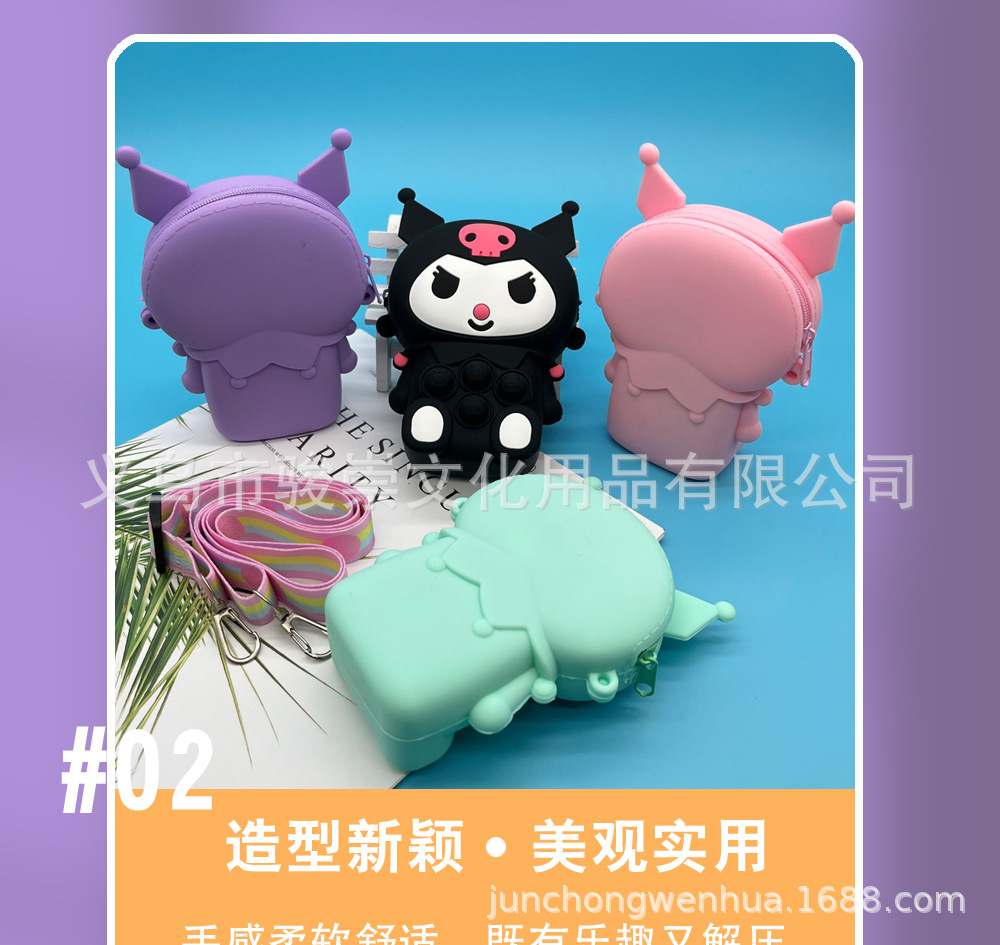 库洛米包-详情页6