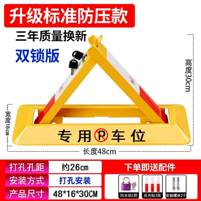 Barrier, No-Drill Anti-Occupation | Car lock - double-locking-48cm-heavy-duty-screws-waterproof-large-padlock