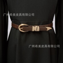 百搭轻奢高级感潮流针扣皮带女装配饰腰带搭裙子牛仔裤西装外套