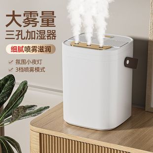 Three-Nozzle USB Humidifier Heavy Fog Baby Home Silent Bedroom Large-Capacity Mother and Baby Desktop Air Aromatherapy Machine