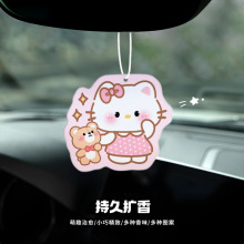 卡通香片车载香薰片网红挂件车用香水男女车内持久淡香除异味香氛