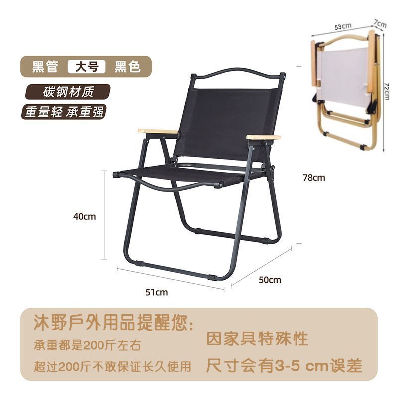 Sillas plegables al aire libre sillas de picnic portátiles sillas de pesca superligeras sillas de equipos de acampamiento sillas de playa sillas