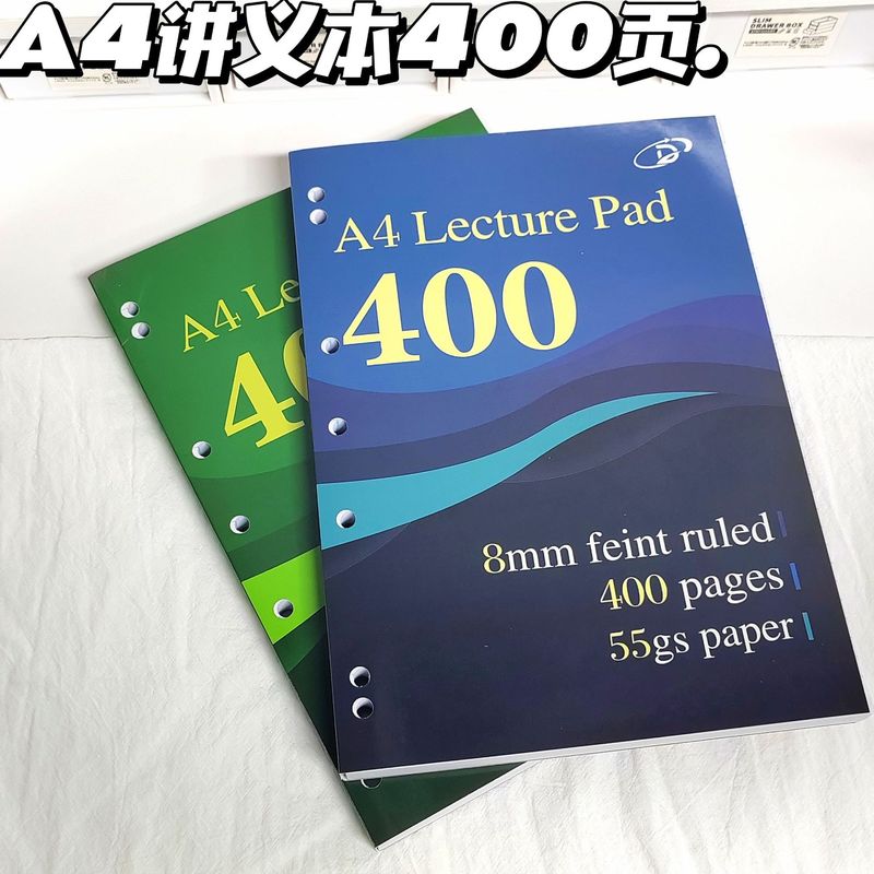 Carefully Selected Cross-Border Thin and Crispy Notebooks for Export, High-Quality and Thick Notebooks for Students, Simple Draft Notebooks, Exercise Books