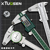 Товары от 拓森工具1688