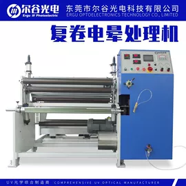 烘干固化设备;汞灯;紫外线灯