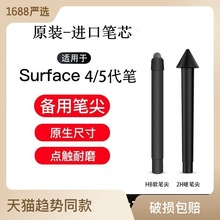 ΢ʼsurface penرоpro Book LaptopݱHBͷ