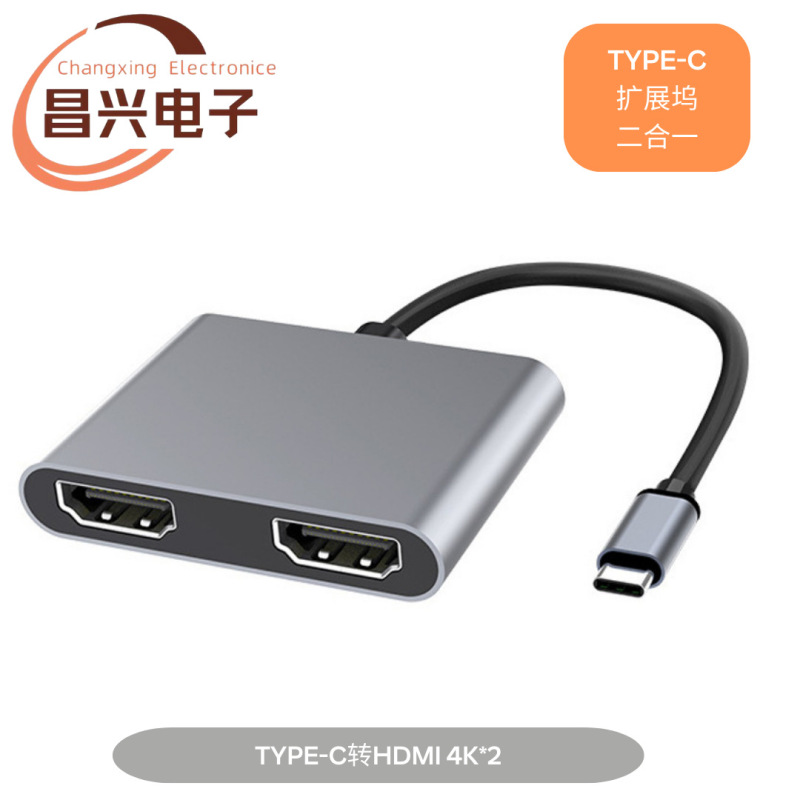 工場直販type-c変換hdmi三合一type-c変換usb変換器type-c to hdmi|undefined