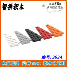 ��50g��MOC 3934 С������ľ��ɢ����й����� 8x4���� Ш�ΰ�