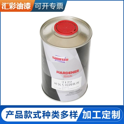 Shichuang Shengfei Sa2122 Epoxy Avtomobil boyası