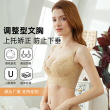蕾丝无钢圈文胸夏季薄款胸罩美容院调整型内衣聚拢收腹防下垂