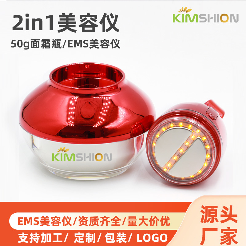 New Beauty Device Ems Microcurrent Facial Essence Introduction Device Facial Massager Skin Care Introduction Device Cream Bottle