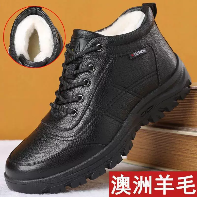 Мужская кожаная обувь, Зимняя Толстая теплая хлопчатобумажная обувь на флисовой подкладке, повседневная кожаная обувь с меховым покрытием, нескользящая износостойкая Винтажная обувь