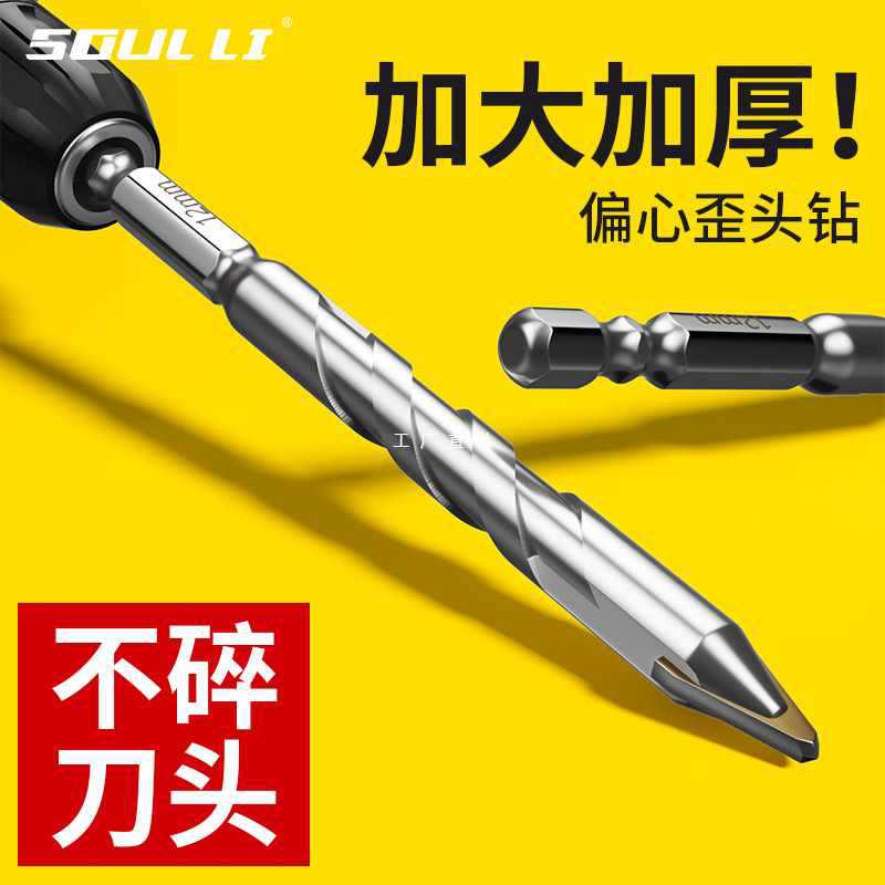 6E3X瓷砖钻头混凝土打孔开孔霸王钻合金三角钻6mm玻璃水泥大全手