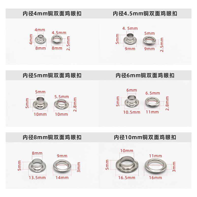 服のカバンの鶏の目のリベットの両面の銅の気の目のボタンのベルトの靴の目のボタンの目の両面の中空のリベット|undefined