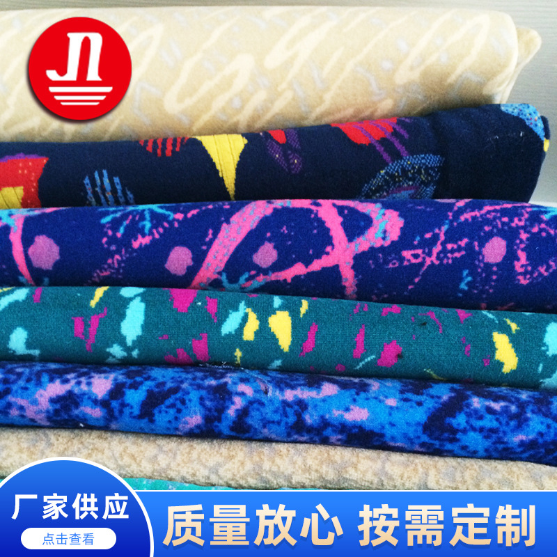 厂家生产 大巴汽车座椅复合面料 沙发坐垫面料 新款汽车坐垫面料