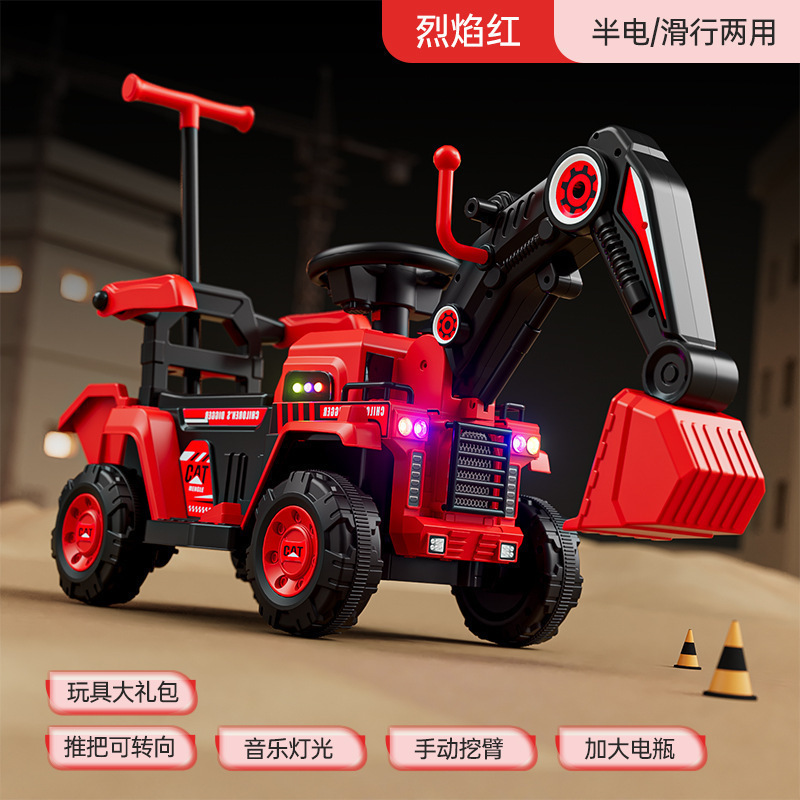 可儿童挖掘机玩具工程车遥控女勾机玩具车可坐人男孩电动坐挖土机|undefined