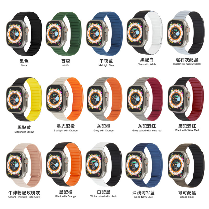 The new model is suitable for Apple 7/ iWatch8 generation watch…