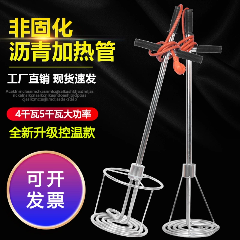 Неотверждаемый нагреватель для плавления асфальта нагревательный стержень инженерный водонепроницаемый плавильный плавильный электрический нагревательный трубопровод 220V
