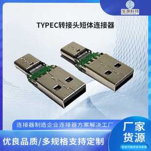 TYPE-C�DUSBAM2.0�D���^ typec�D���^���w�B���� �L��32mm���^