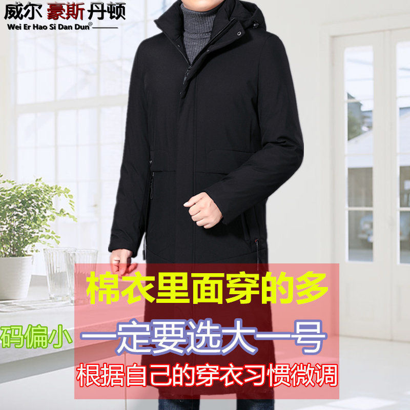 중년 및 노인 아버지를위한 겨울 남성의 긴 무릎 위의 면화 패딩 재킷 남성의면 패딩 재킷 중간 길이의 두껍게 면화 패딩 재킷