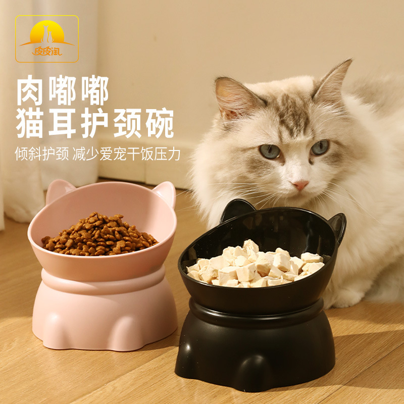 Tazón para gatos de patas altas Tazón de protección para el cuello con orejas de gato carnoso Tazón de plástico para gatos anti-volcado