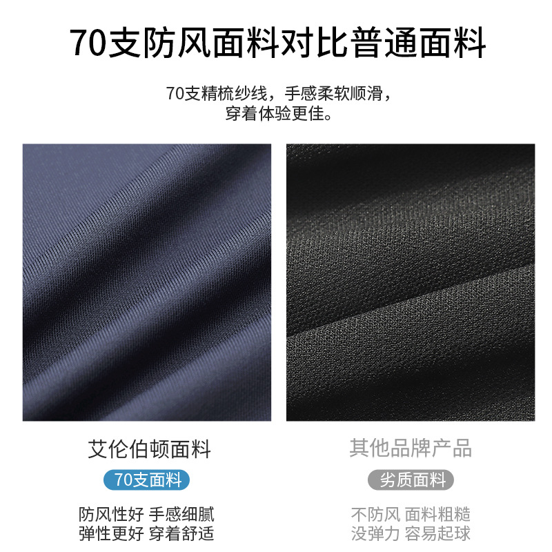 Ropa de entrenamiento deportivo masculino de atletismo, carrera, camiseta deportiva de secado rápido, ropa de fitness, primavera y otoño, camisa de manga larga con medio cremallera.