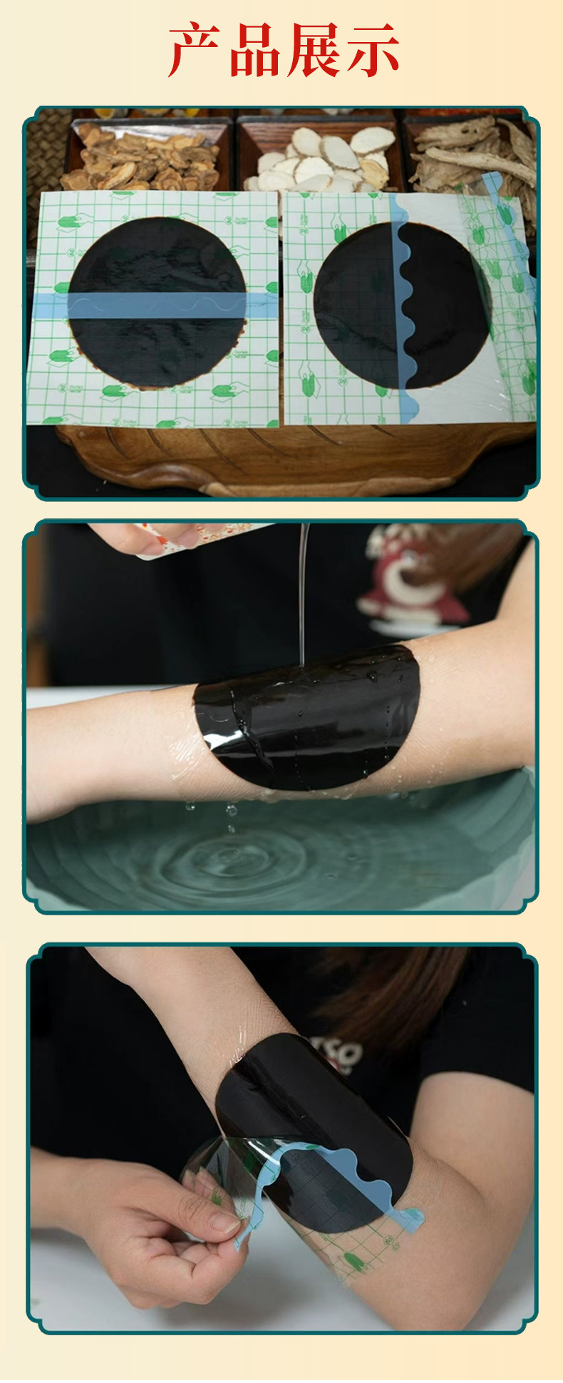 Waterproof Black Herbal Plaster Patch for Neck Shoulder Waist Leg Joint Support 14x14 cm Round in use