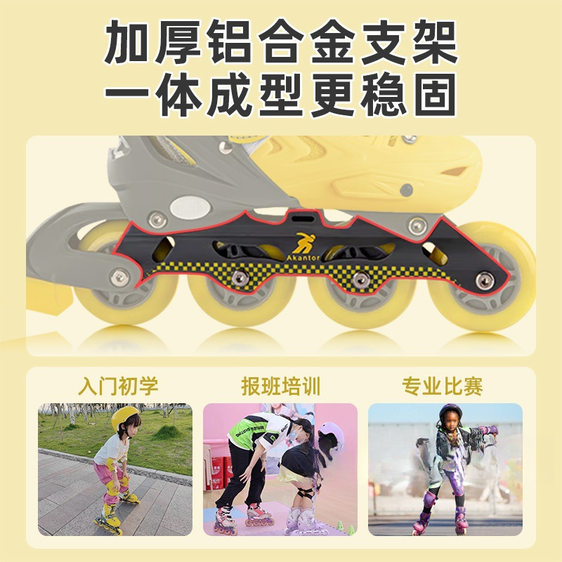 新款儿童轮滑鞋溜冰鞋女童男童全套装初学者女孩直排轮旱冰滑冰批|undefined