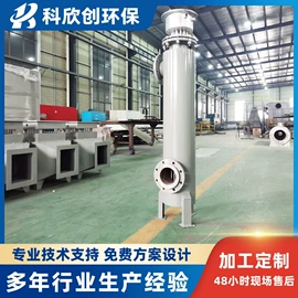 电热器;加热器;电热锅炉