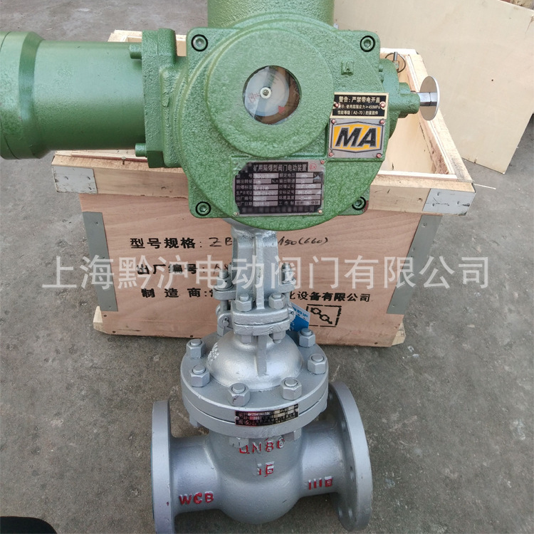 RS485电动闸阀 ZJK941H-64C DN300矿用隔爆兼本安型法兰闸阀